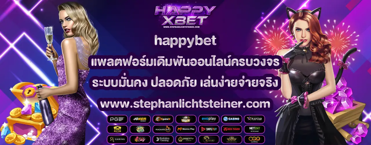 happybet