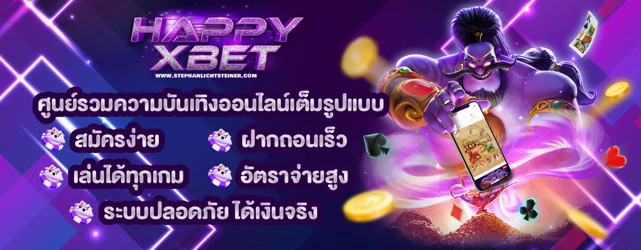 happybet