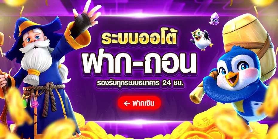 เว็บสล็อต happy