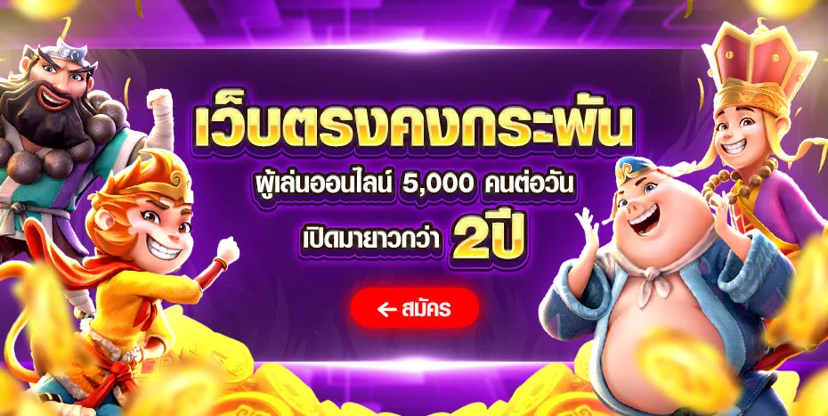 เว็บสล็อต happy