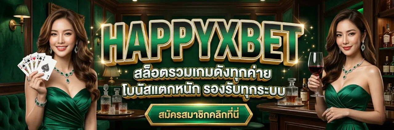 happyxbet